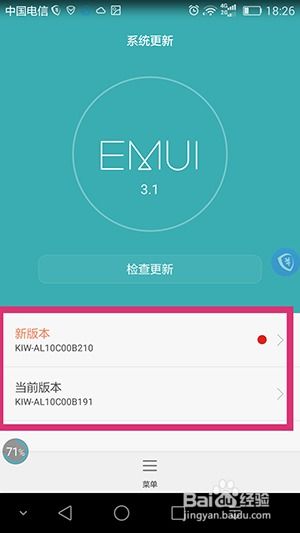 手机安卓系统还可以升级嘛,探索手机系统更