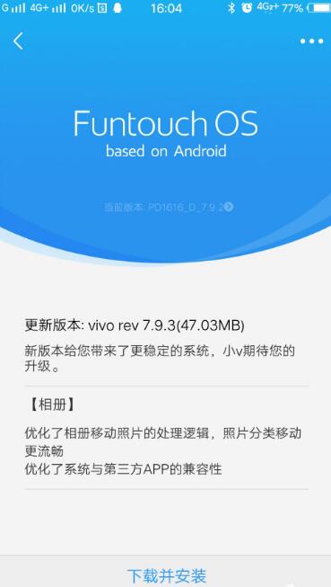 折腾版可以更新系统吗安卓,系统更新一步到