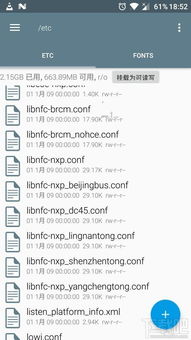 一加3t安卓系统耗电,揭秘耗电之谜