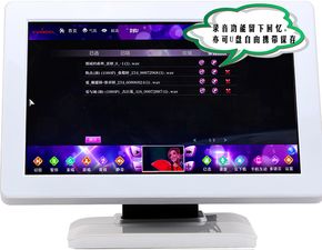 安卓视频系统高清点歌机,打造个性化视听盛