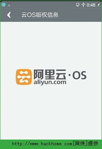 云os和安卓系统哪个好用吗,谁更胜一筹？
