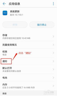 安卓系统又更新了怎么办,功能升级与优化解