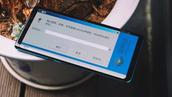 安卓系统占用10g6,安卓系统10G内存