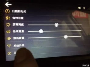 影豹安卓系统升级方法,影豹安卓系统升级全