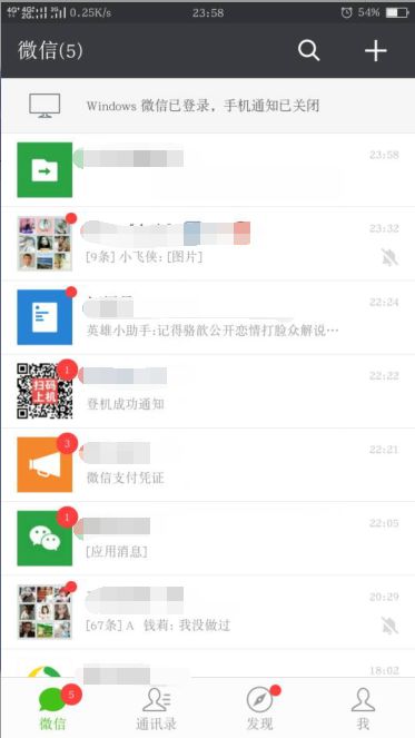 笔记本安卓系统 微信,畅享沟通新体验