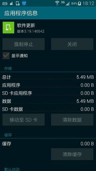 吃鸡安卓系统自动更新,吃鸡游戏体验升级！