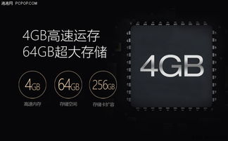 昂达obook20安卓系统,安卓系统下的