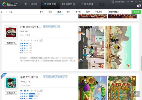 安卓玩游戏最顺畅的系统,揭秘最佳系统配置