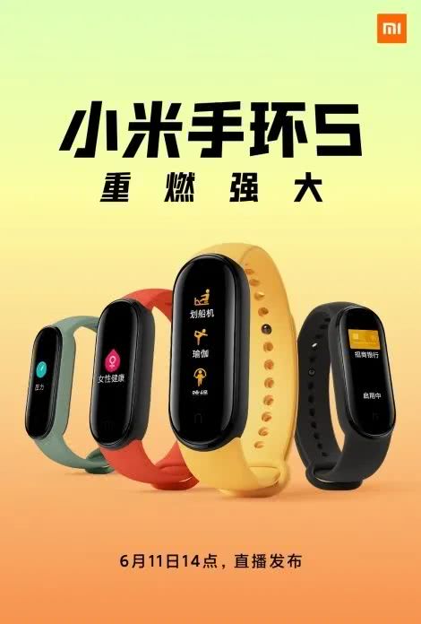 小米5手环表盘安卓系统,智能穿戴体验新篇
