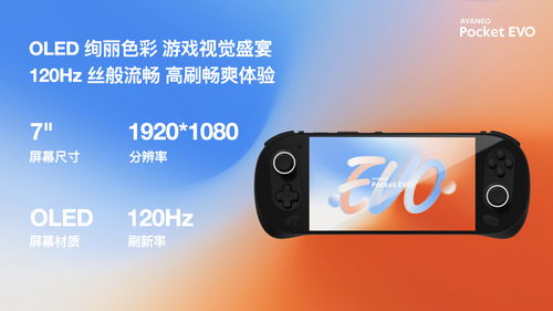 智能屏刷安卓系统有用吗,实用与否一探究竟