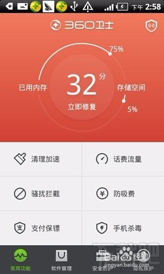 安卓系统老是闪退怎么办,安卓系统频繁闪退