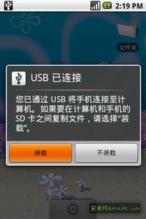 安卓u盘可以转换苹果系统吗,跨平台使用无