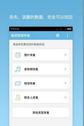 安卓安装系统软件不见了,揭秘原因及解决方