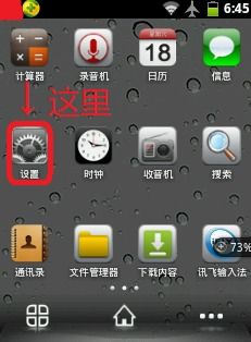 怎么看自己是安卓几系统,如何查看你的安卓