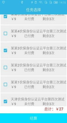 安卓如何做安全认证系统,基于安卓平台的安