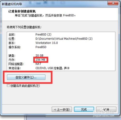 笔记本怎么做安卓系统,笔记本变身安卓系统