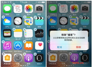 安卓机装ios10系统,揭秘iOS 10
