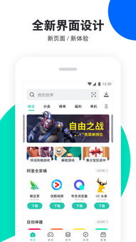 安卓系统最近最火的游戏,这款游戏引领指尖