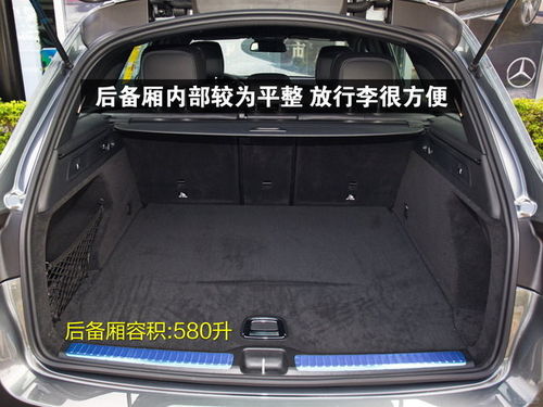 安卓系统奔驰glc桌面小组件,智能驾驶体