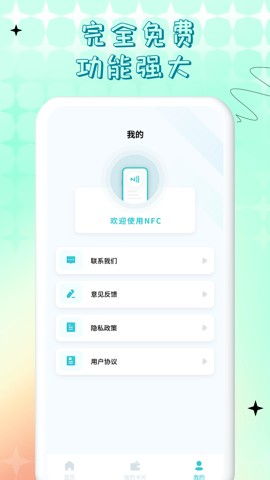 安卓系统不能刷门禁卡,无法刷门禁卡的技术