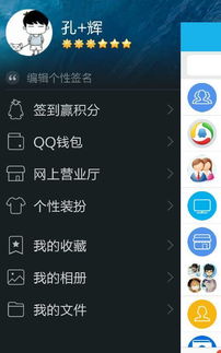 安卓qq字体如何同步系统字体,安卓QQ字
