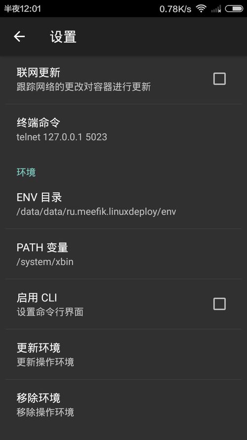 什么linux系统可以安装安卓软件,基于
