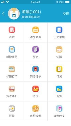 银豹4.4版本安卓系统,深度解析与亮点展