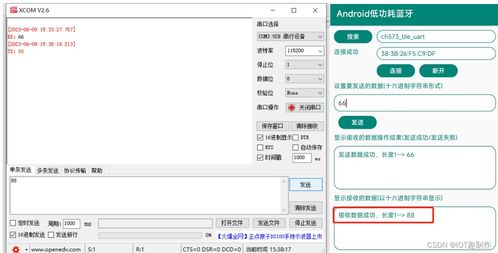 安卓系统 二次开发,基于安卓系统的二次开