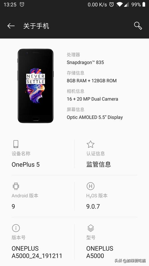 安卓系统三四年还卡么,性能依旧流畅的秘密