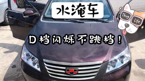 吉利帝豪gkui系统是不是安卓,基于安卓