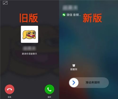 微信ios 怎么 导到安卓系统,微信iO