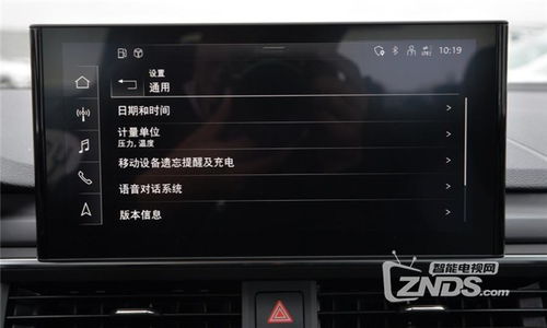 奥迪安卓系统是什么意思,智能驾驶体验的科