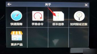 导航仪可以刷安卓系统吗,安卓系统刷入指南