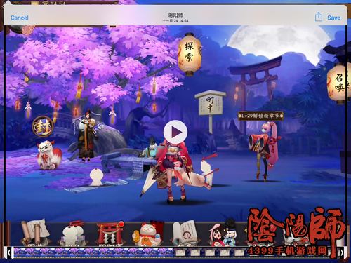 阴阳师安卓系统无录屏,无录屏体验的神秘魅