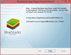 win8.1平板安装安卓系统下载,安装教