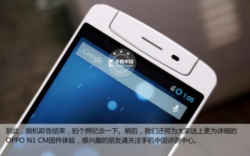 oppoa59s能刷安卓系统,体验流畅新