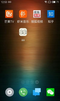 安卓系统左上角的图标,探索安卓系统左上角