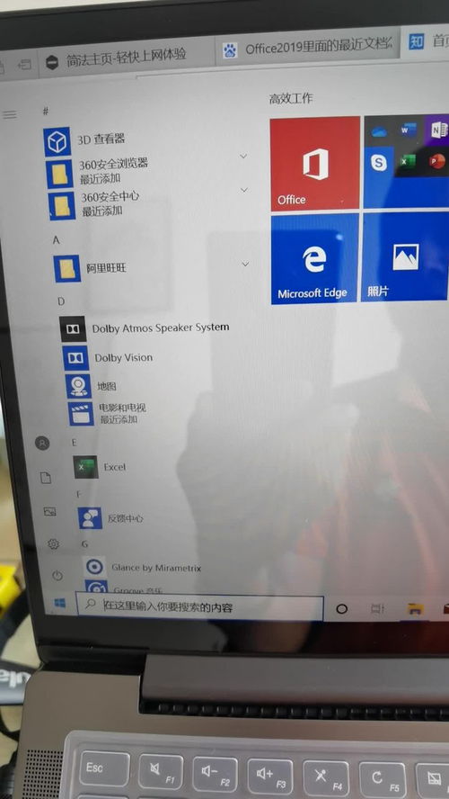 安卓系统win10桌面,安卓系统在Win