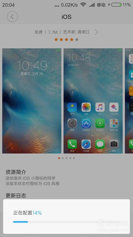 怎么让苹果变安卓系统吗,转换攻略揭秘