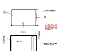 安卓系统的平板qq显示在线吗,实时掌握好