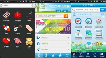 安卓系统为什么越来越花哨,从简洁到花哨的
