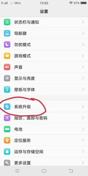 vivox7plus是安卓系统吗,搭载安
