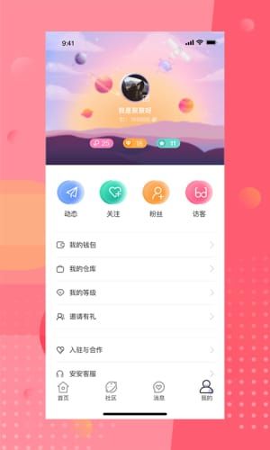 陌陌直播能用安卓系统吗,安卓系统用户也能