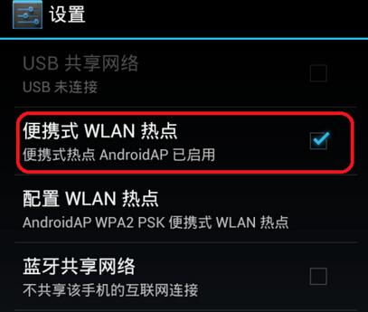 安卓系统的wifi地址在哪里设置,安卓系