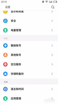 安卓系统一直显示进程,深度解析与优化策略