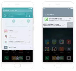 miui9怎么变安卓o系统,轻松实现系统