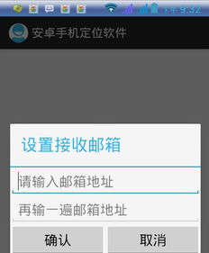 安卓系统不符合定位条件,揭秘不符合定位条