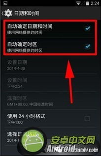 安卓机要不要更新系统,你该如何抉择？