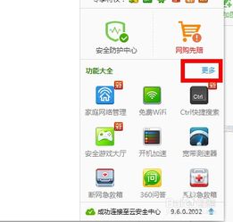 安卓电脑重装系统多少钱,价格解析与选择指
