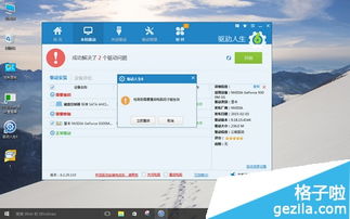 安卓驱动 win10系统下载地址,Win